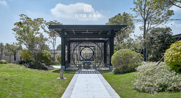 万兴隆玖龙府_实景图_8