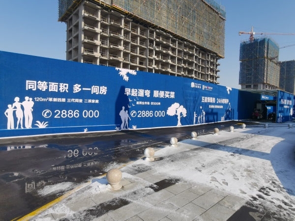 交运北大圣贤府_实景图_2