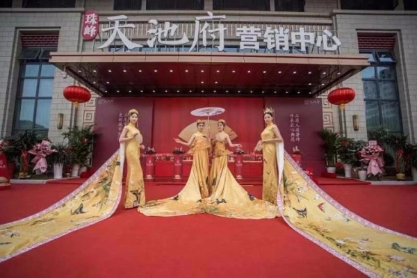 珠峰天池府_项目现场_1