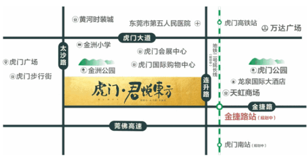虎门君悦东方_区位图_2