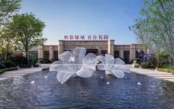 恒信绿城·百合花园_实景图_1