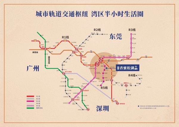 安华香蜜松湖_区位图_3