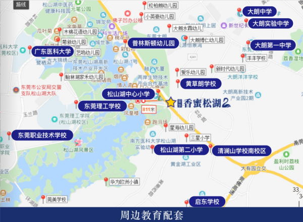 安华香蜜松湖_区位图_4