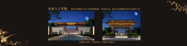 临朐富春江豐泽苑_小区配套_4