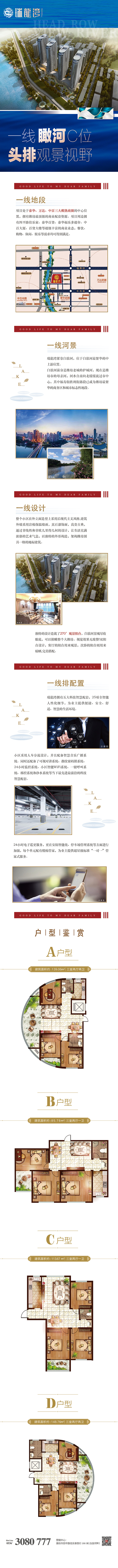 瑞龍湾_图文详情