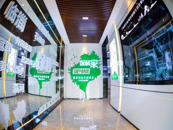 淄博保利华府实景图