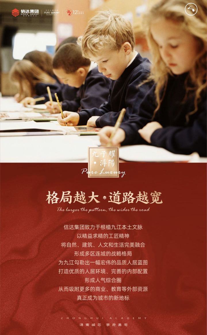 中辉学府_图文详情