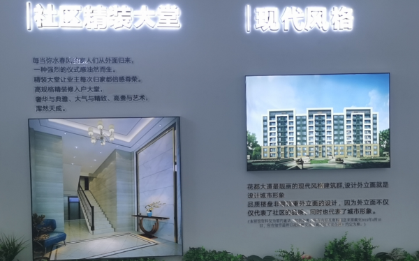 青州恒信弥水春风_小区配套_1