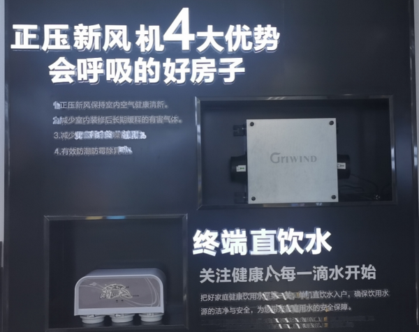青州恒信弥水春风_小区配套_4