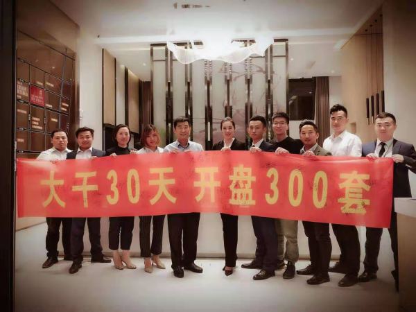 裕昌聊城国际金融中心_项目现场_3