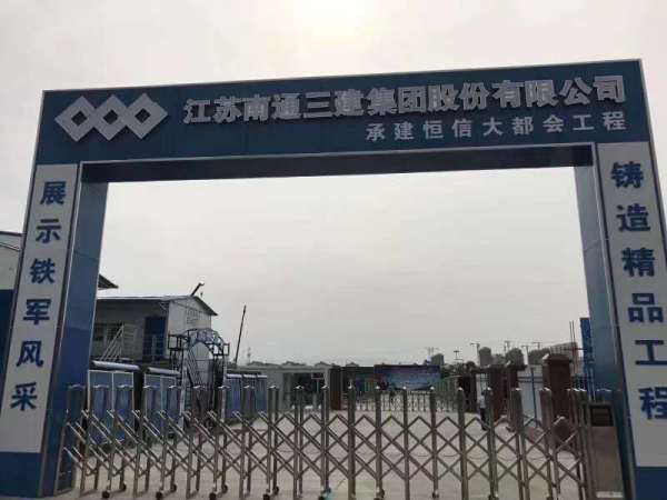临朐恒信大都会_实景图_1