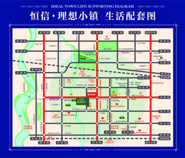 潍坊恒信理想小镇区位图