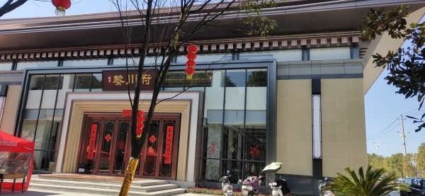 赣东•黎川府实景图