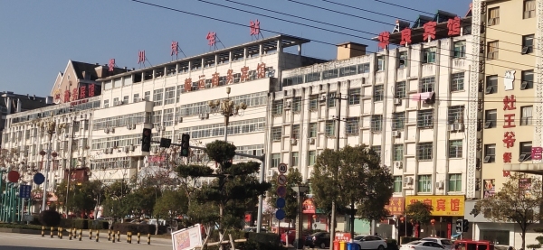 赣东•黎川府小区配套