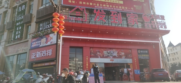 赣东•黎川府小区配套