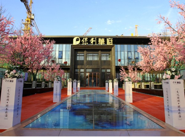 淄博保利华府实景图