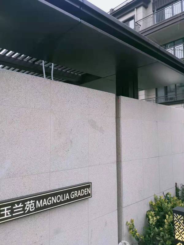 潍坊鲁商·首府_项目现场_4