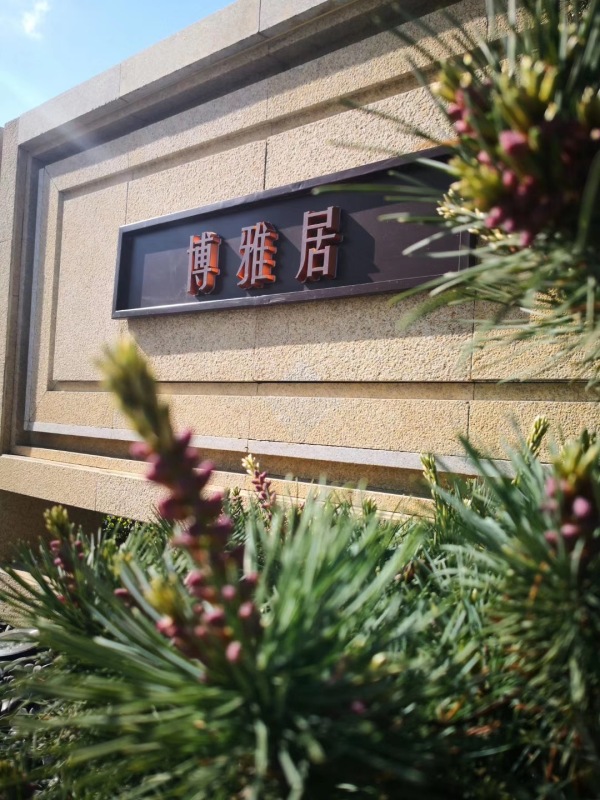 潍坊鲁商·首府_样板间_8