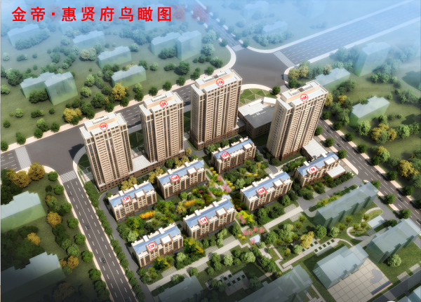潍坊金帝惠贤府_视频