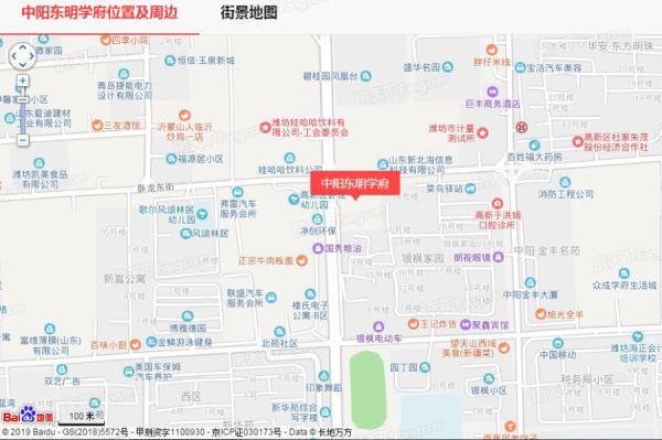 中阳东明学府_区位图_1