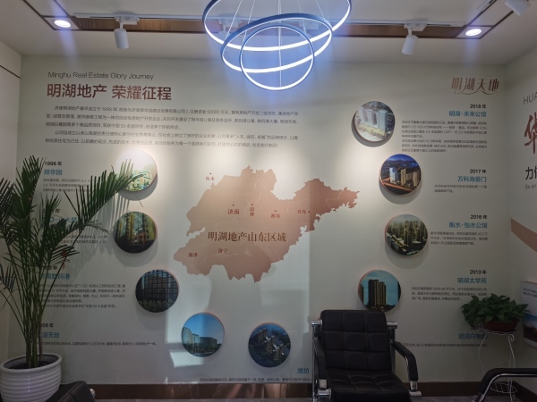 淄博明湖未来公馆项目现场