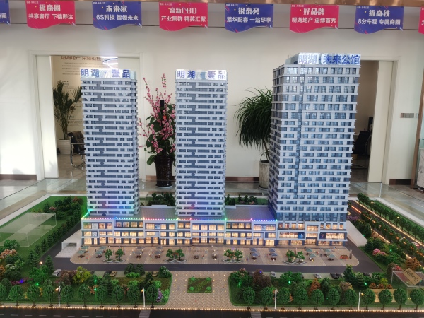 淄博明湖未来公馆_实景图_1