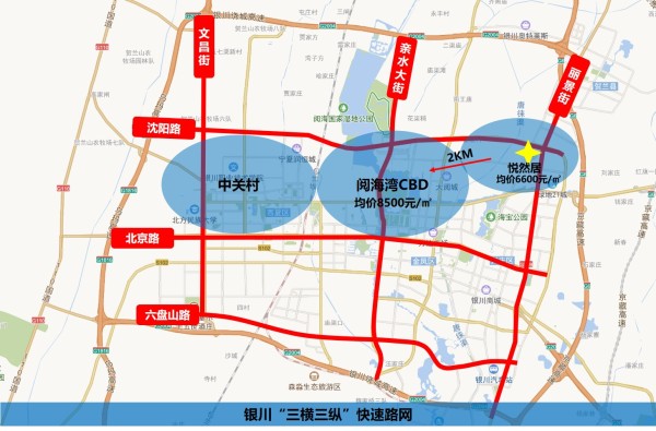 中房悦然居_区位图_2