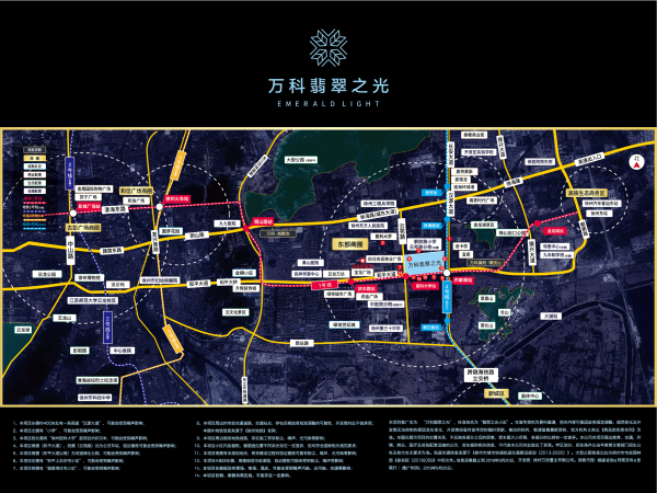 徐州_万科翡翠之光_区位图_1