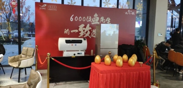 鱼先生的时代_项目现场_1