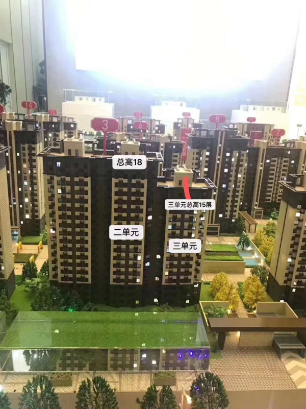 中房悦然居_项目现场_5