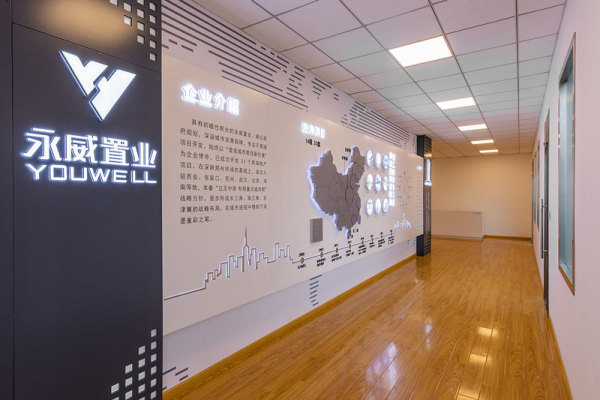永威时代中心_项目现场_1