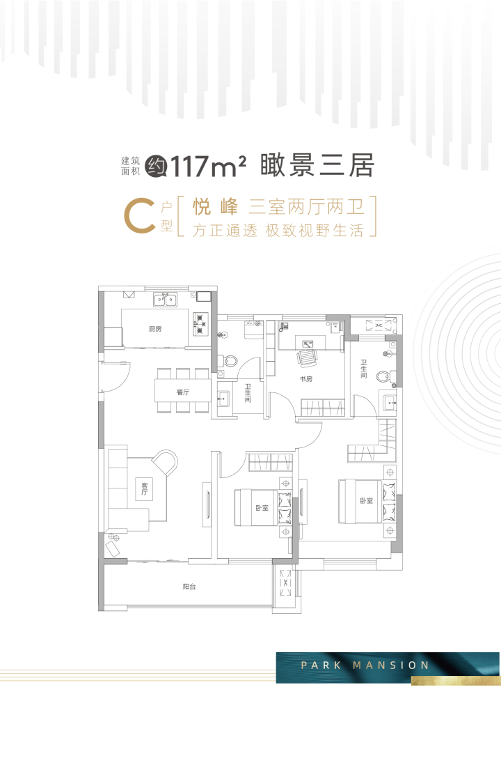 华美悦澜湾_图文详情