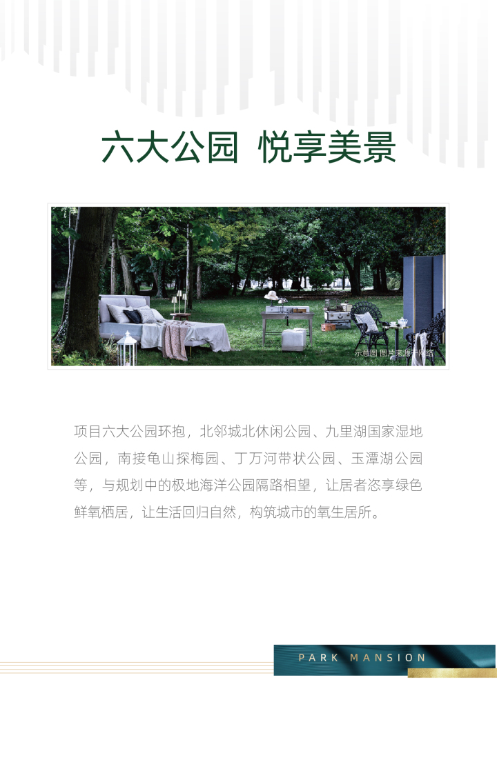 华美悦澜湾_图文详情