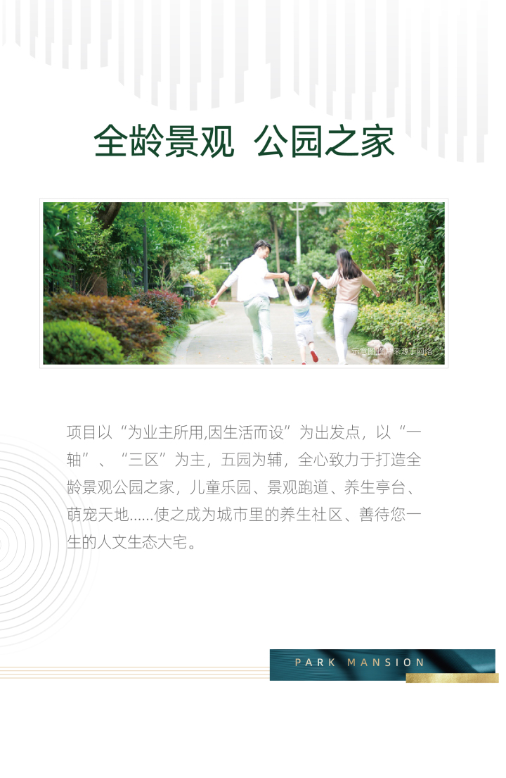 华美悦澜湾_图文详情