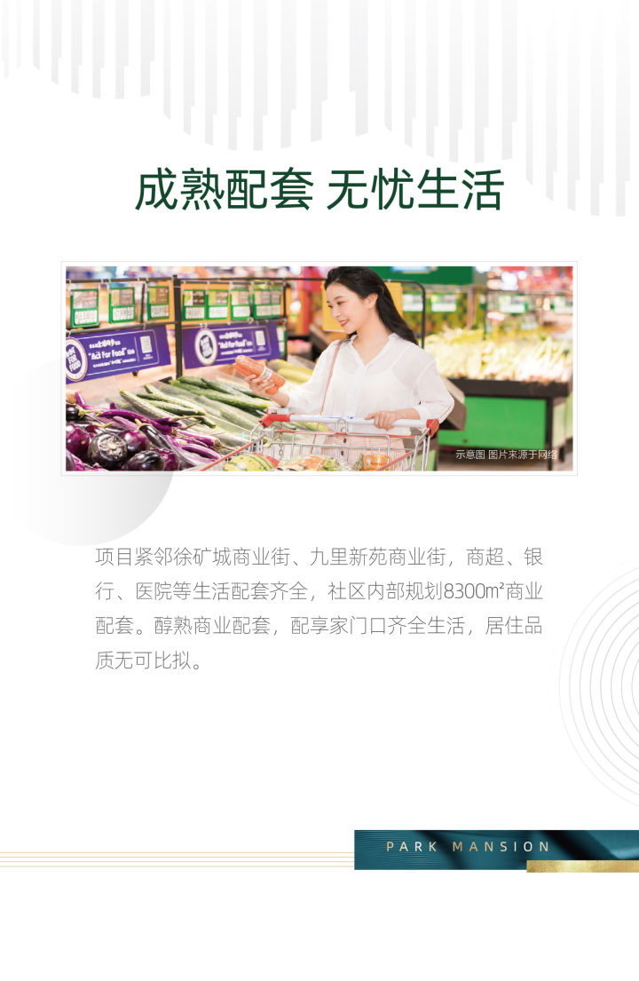 华美悦澜湾_图文详情