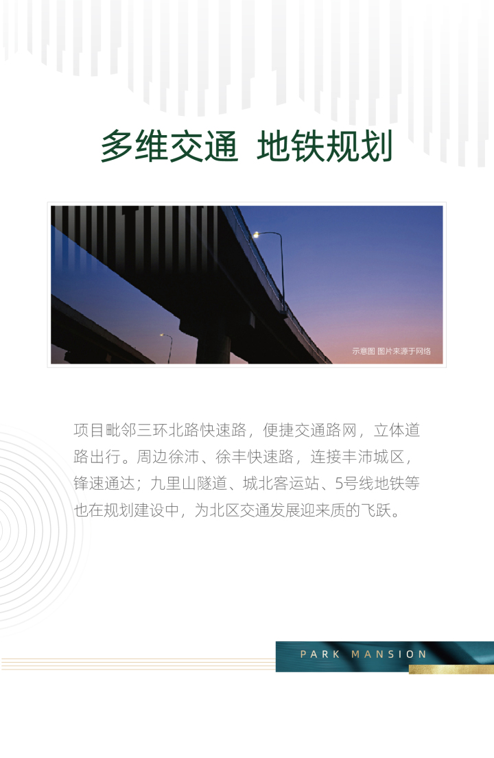 华美悦澜湾_图文详情