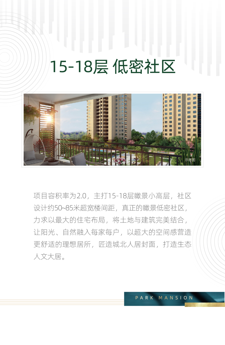 华美悦澜湾_图文详情