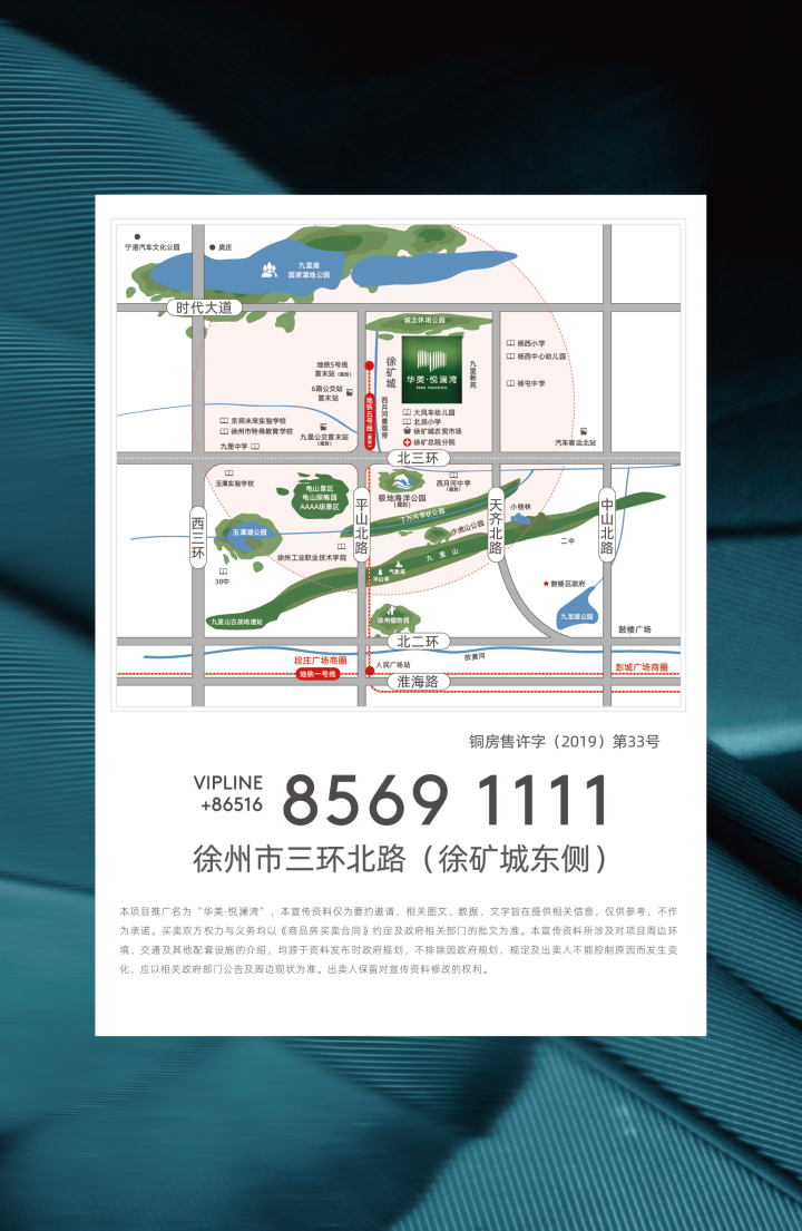 华美悦澜湾_图文详情