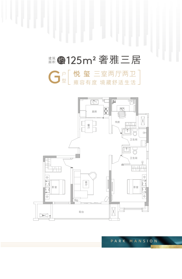 华美悦澜湾_图文详情