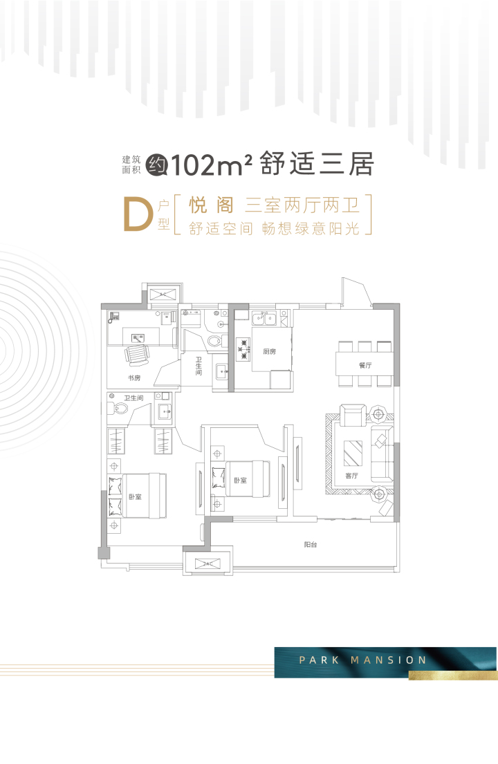 华美悦澜湾_图文详情
