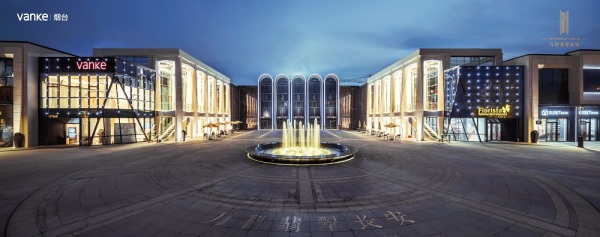 烟台万科翡翠长安_实景图_2