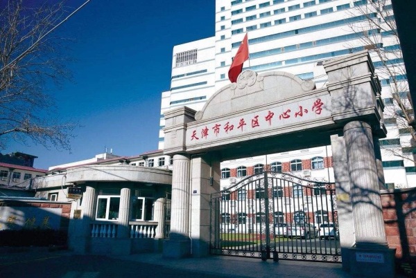 翰林公馆_小区配套_1