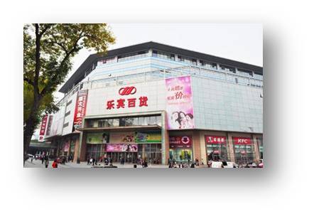 翰林公馆_小区配套_4