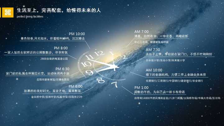 福星·龍庭尚府_图文详情