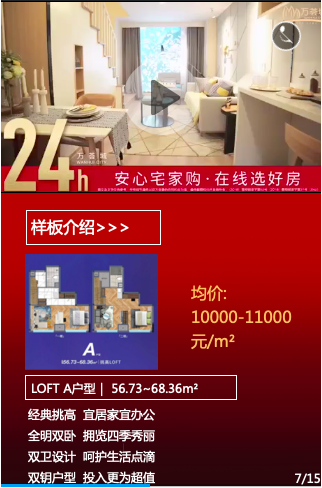 万荟城_图文详情