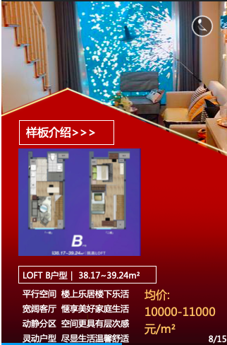 万荟城_图文详情