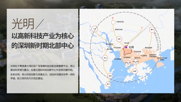 星河天地公馆_图文详情