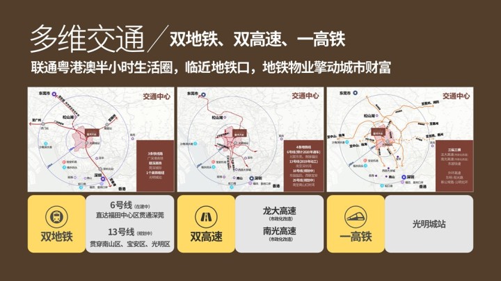 星河天地公馆_图文详情