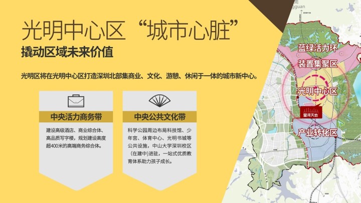 星河天地公馆_图文详情