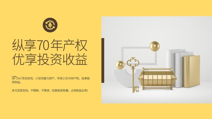 星河天地公馆_图文详情